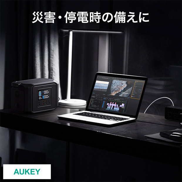 キャンプ時に如何でしょうか✨AUKEY Power ポータブル電源 518Wh - その他