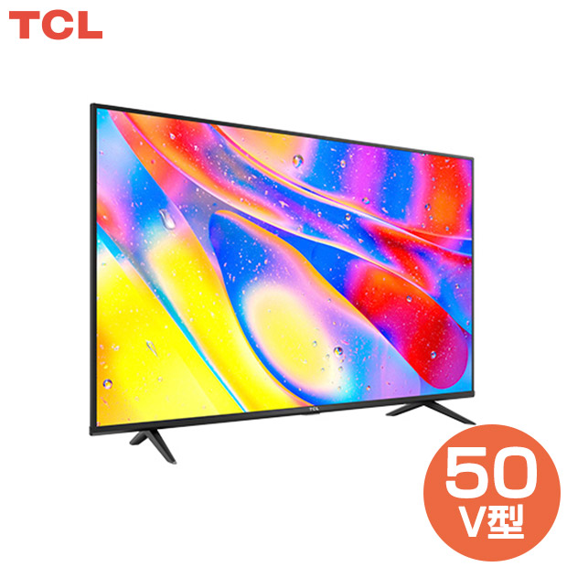 ＜冬トク！＞【TCL】50型 4Kチューナー内蔵液晶テレビ（50P615）