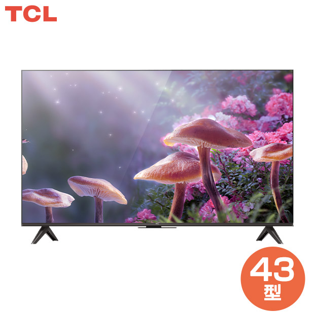 ＜新生活応援＞【TCL】4K HDRチューナーレステレビ 43型（43P63H）