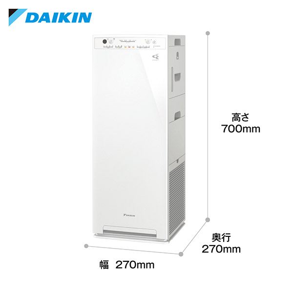 DAIKIN ストリーマ空気清浄機 床置・卓上兼用型 MC55U-W 【メーカー