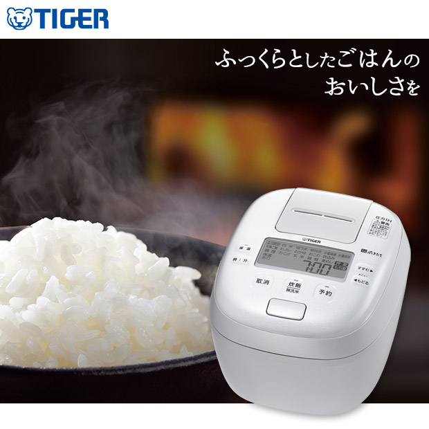 ＜新生活応援＞【タイガー】圧力IHジャー炊飯器〈炊きたて〉 5.5合　 ピュアホワイト　(JPI-Y100-WY)