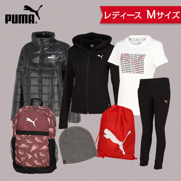 BBIQ特選ショップ / 【PUMA】PUMAジャージ６点セット (レディース M