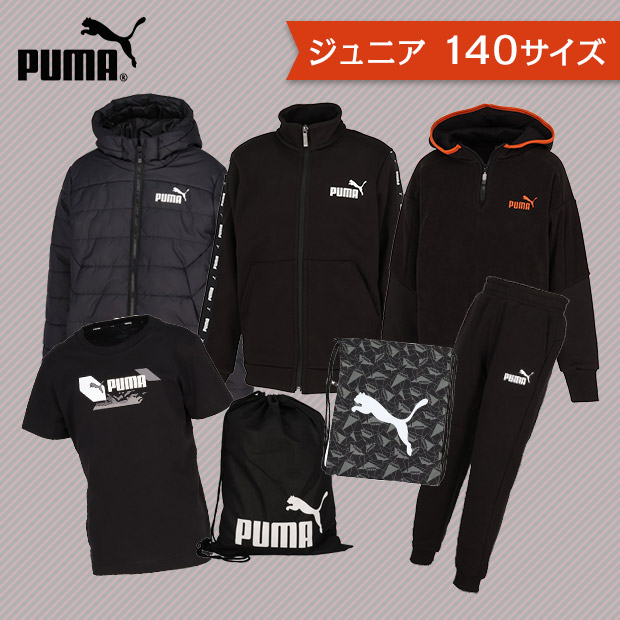 BBIQ特選ショップ / 【PUMA】PUMAジャージ６点セット (ジュニア 140
