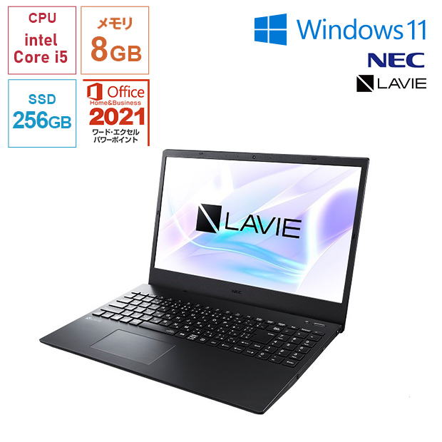 ＜新生活PC＞【NEC】Office搭載！LAVIE Smart N15  15.6型  パールブラック（PC-SN245BDDV-D）