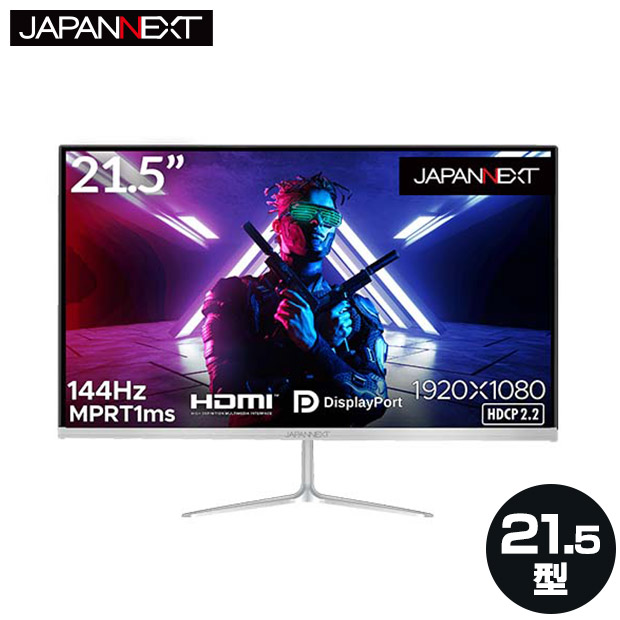 ＜新生活PC＞【JAPANNEXT】21.5型　ゲーミング液晶ディスプレイ （JN-T215FLG144FHD）