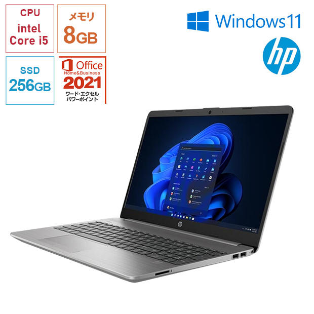 ＜大決算セール＞【HP】Office搭載！HP 250 G9 Notebook PC 15.6型（7G7S8PA#ABJ）