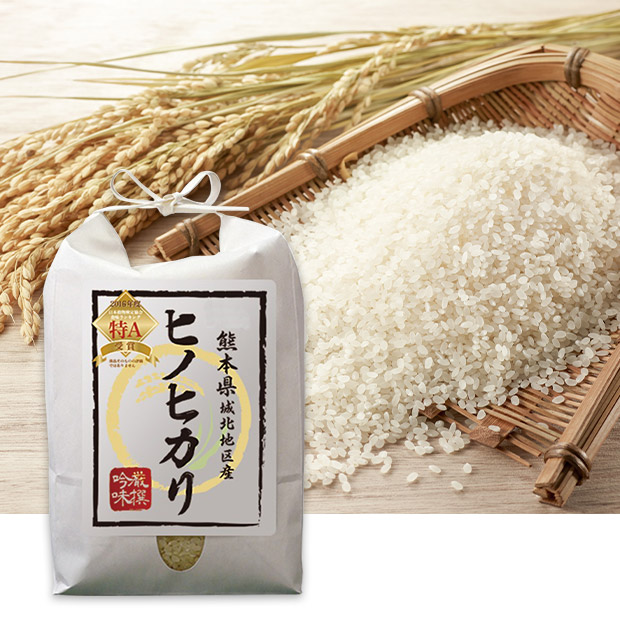 ヒノヒカリ米/穀物
