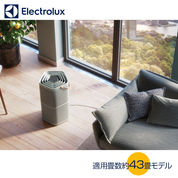 冷暖房/空調 空気清浄器 BBIQ特選ショップ / 【エレクトロラックス】空気清浄機 PureA9.2(～43 
