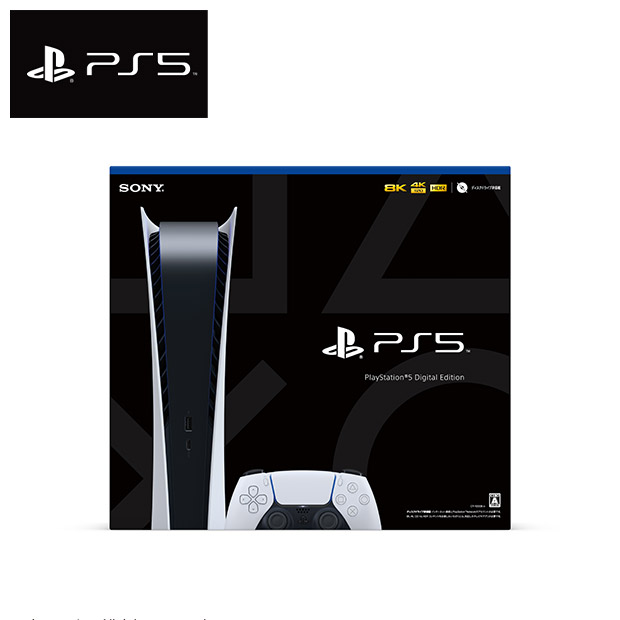 PS５ デジタルエディション - ゲームソフト/ゲーム機本体