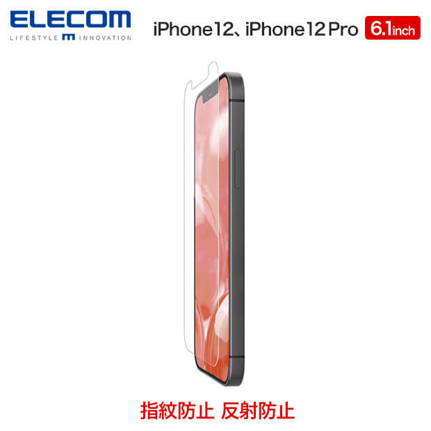 iq特選ショップ スマホアクセサリー エレコム Iphone12 Iphone12 Pro フィルム 指紋防止 反射防止
