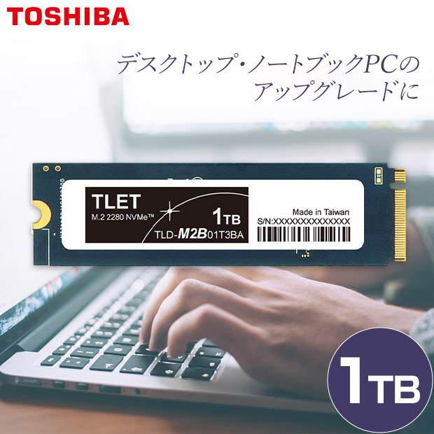 TOSHIBA 内蔵SSD TLD-M2B50G3BA 500GB 東芝