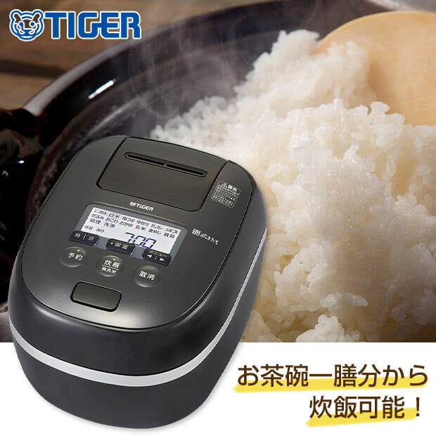 海外向け 土鍋IH炊飯器 JPX-W10W AC220V 地域専用 日本製 - 1