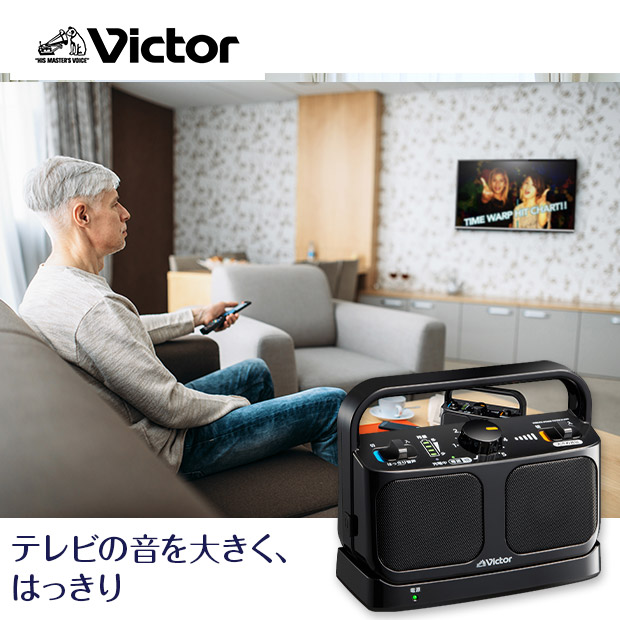 【Victor】みみ楽 TV用ワイヤレススピーカー　ブラック（SP-A900-B）