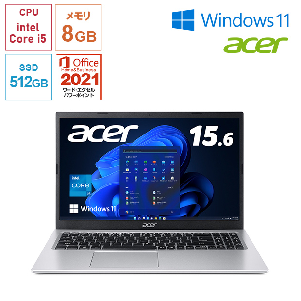 【Acer】Office搭載！Aspire 3 (Core i5-1135G7/8GB/512G SSD ピュアシルバー) A315-58-WF58Y/SF