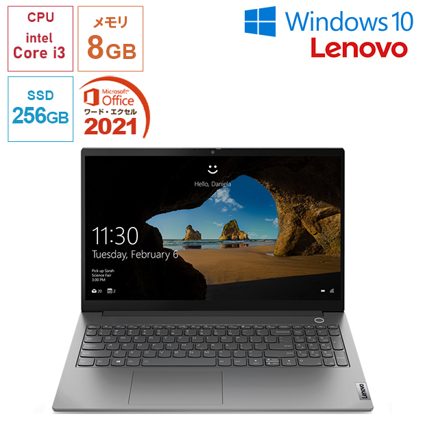 【Lenovo】Office搭載！ThinkBook 15 Gen2 15.6型（20VE015UJP）