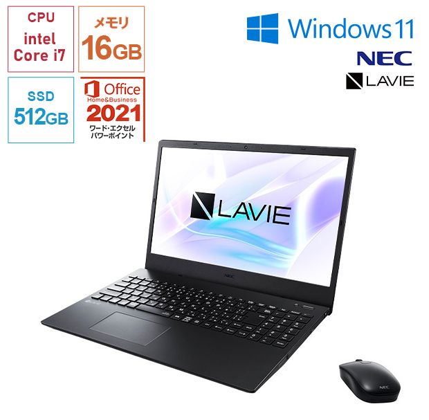 【NEC】Office搭載！LAVIE Smart N15  15.6型  パールブラック（PC-SN287BDAV-8）