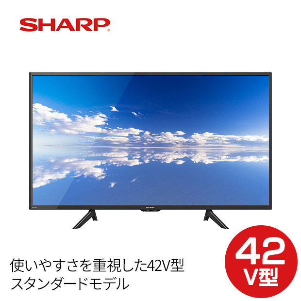 BBIQ特選ショップ / 【シャープ】AQUOS 液晶テレビ BE1ライン 42V型