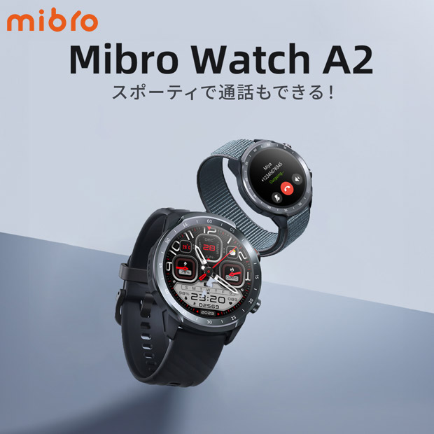 【Mibro】 スマートウォッチ  A2　ブラック（SP380007）