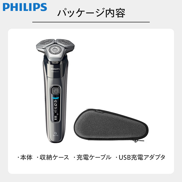 BBIQ特選ショップ / 【PHILIPS】 フィリップス 9000シリーズ 電気 
