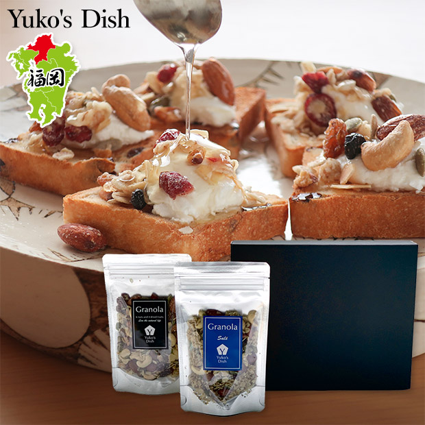 【Yuko's Dish】グラノーラ２種ギフトセット