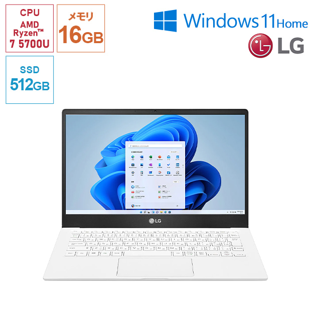 【LG】13.3型モバイルノートパソコン ホワイト Ryzen 7 5700U（13U70Q-GA74J）