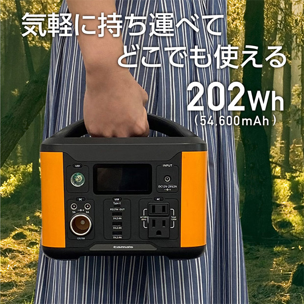 BBIQ特選ショップ / 【多摩電子工業】ポータブル電源 120W（TL108OR）
