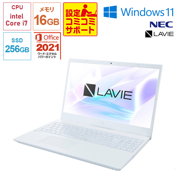 ≪3/31まで特価≫＜設定コミコミサポート付＞【NEC】Office搭載！LAVIE smart N15 SN176  15.6型 パールホワイト（PC-SN176ACDW-F）