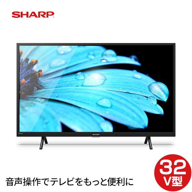 SHARP　AQUOS　液晶テレビ　20型　送料込