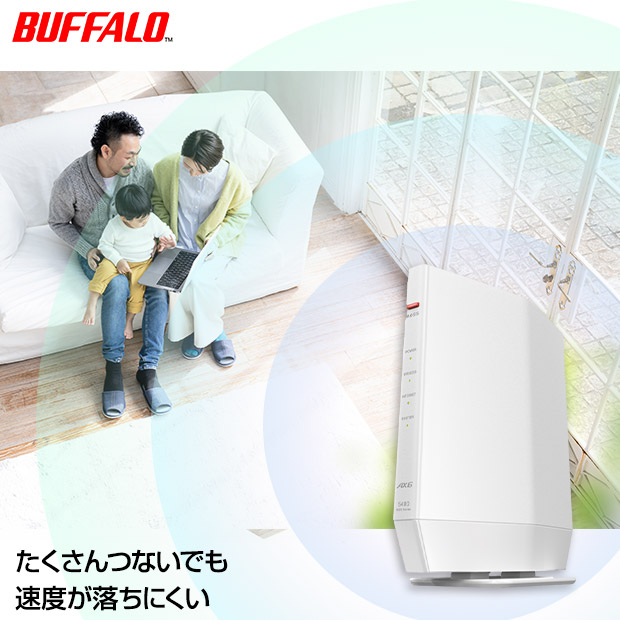 BBIQ特選ショップ / 【BUFFALO】無線LAN親機 WiFiルーター 11ax/ac/n/a