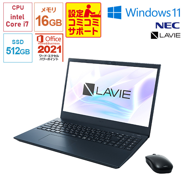 ＜設定コミコミサポート付＞【NEC】Office搭載！LAVIE Smart N15 15.6型 パールブラック（PC-SN176BCAW-8）
