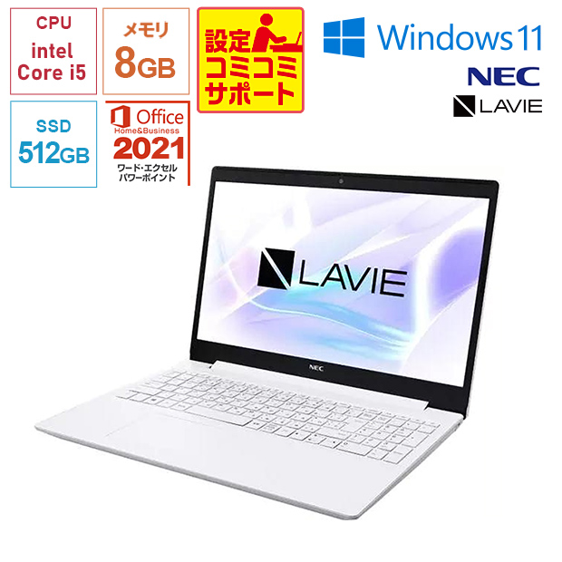 NEC ／高性能７世代／大画面／美品／SSD搭載　134