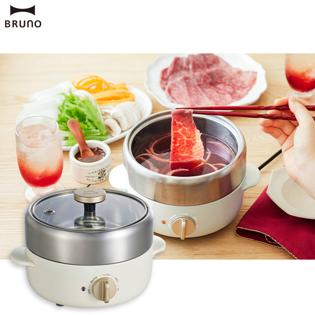 調理機器BRUNO Grill Pot