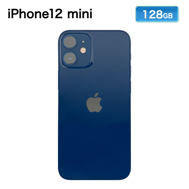 超特価iPhone 12 mini 256GB SiMフリー　エクスプレス交換未使用品