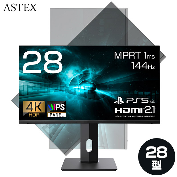 BBIQ特選ショップ / 【ASTEX】28インチ4K/HDR対応ゲーミングモニター