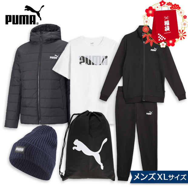 100％安い 2024年 福袋 puma メンズ XLサイズ 新品未開封 分 - メンズ