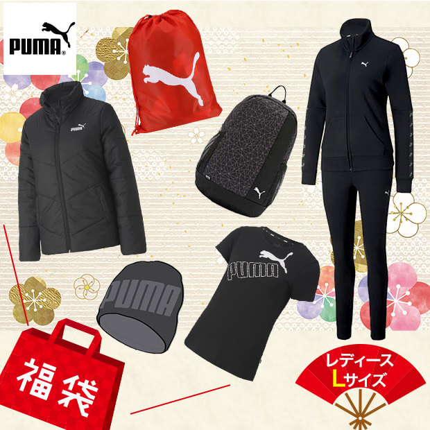 iq特選ショップ 新春福袋 Puma 21 Lucky Bag レディース Lサイズ