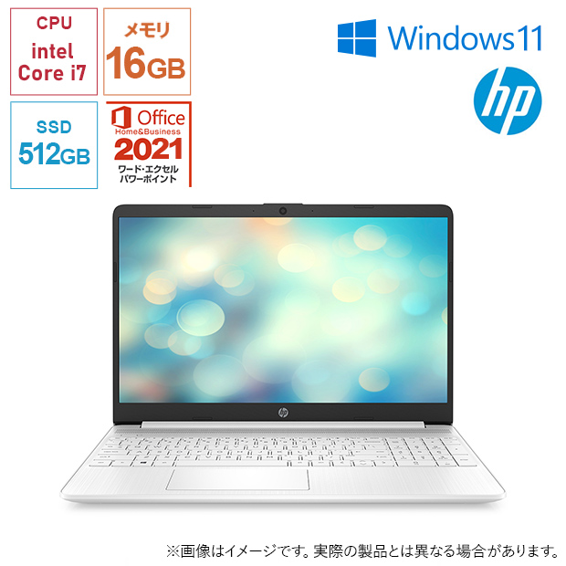 【HP】Office搭載！HP 15s-fq5000 15.6型 ピュアホワイト（6F8T9PA-AAAB）