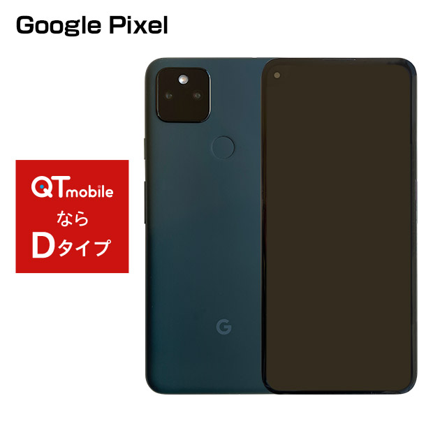 【スマートフォン】Google Pixel 5a 5G Mostly Black（未使用アウトレット・ ソフトバンクSIMロック解除品）